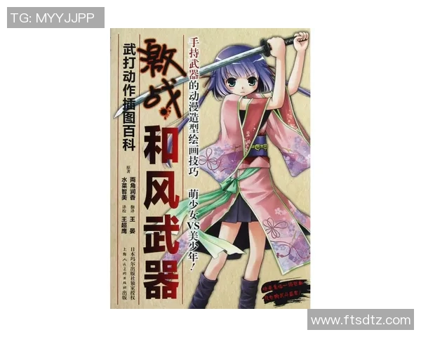 松本山与甲府风激战正酣谁能在这场对决中笑到最后 松本山与甲府风激战正酣谁能在这场对决中笑到最后